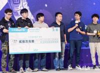 哔哩哔哩举办小宇宙新星计划颁奖,全方位扶持原创动画人