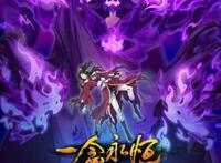 对话腾讯在线视频动漫频道负责人：原创当先，助推国漫走向成熟