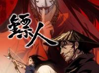 对话腾讯在线视频动漫频道负责人：原创当先，助推国漫走向成熟