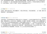 美术制作和视觉效果炸裂，剧情却期待值不高，这部国产动漫怎么了