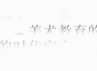 中国美院学子毕业创作再获殊荣！连续问鼎世界顶级动画电影节最高荣誉！