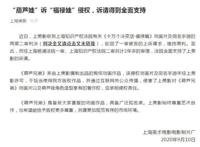 前方请注意！保护“葫芦娃”