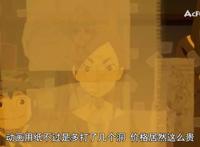 从《别对映像研出手！》，谈谈高中生真的能制作动画吗？