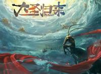 搞艺术的如何支援抗战？41年上海上映第一部动画长片《铁扇公主》