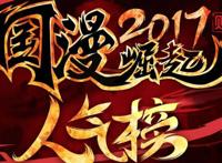 它才是上世纪真正的“国漫之光”，其名为：上海美术电影制片厂！