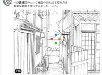 日本网友吐槽：宫崎骏的这部作品有问题！