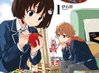 这个美术社大有问题：想要画出最完美的二次元新娘