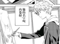 这个美术社大有问题：想要画出最完美的二次元新娘