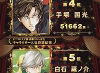 《网球王子》20周年纪念人气排名发表，新作OVA第三弹来临