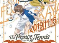 OVA动画《网球王子》第三弹角色海报公开