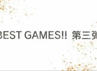 第3弹《网球王子BESTGAMES》关东大赛“不二周助VS切原”