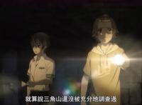 在世界尽头咏唱：男主故意对御姐美月耍流氓，神秘萌妹是拓也母亲