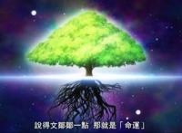 在世界尽头咏唱：拓也的女儿是神奈，和醉酒大叔的特殊关系