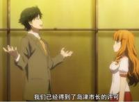 《在世界尽头咏唱恋曲的少女》，男主角英勇救母反被揍个半死