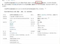 最神秘的4月新番，在B站昙花一现，险些又被点名！