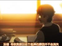 新番吐槽：在世界尽头咏唱恋曲的少女YU-NO第二集剧情盘点