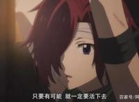 在世界尽头咏唱恋曲的少女YU-NO：拓也逃出生天，坤坤献身救主