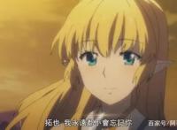 在世界尽头咏唱恋曲的少女YU-NO：老婆没女儿丢，人艰不拆