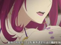 在世界尽头咏唱恋曲的少女YU-NO：扑朔迷离，美月继续便当？