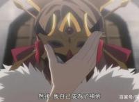 在世界尽头咏唱恋曲的少女YU-NO：真相大白，尤诺回归！神帝是她