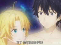 在世界尽头咏唱恋曲的少女YU-NO：完结撒花！一切圆满落幕！