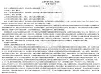 星宇互娱盗播《在世界尽头咏唱恋曲的少女YU-NO》，B站获赔23.4万