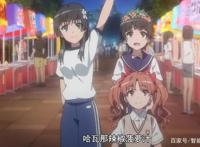 《某科学的超电磁炮》T：四停四播的超炮3恢复常态化播出