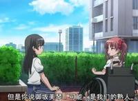 某科学的超电磁炮T：身边人失忆，进击的御坂美琴