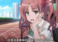 某科学的超电磁炮T：身边人失忆，进击的御坂美琴