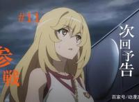 某科学的超电磁炮T第11话预告：上条当麻和热血男儿削板军霸联手