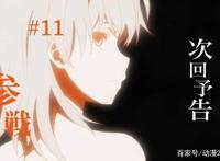 某科学的超电磁炮T第11话预告：上条当麻和热血男儿削板军霸联手