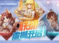 超电磁炮上线！《非人学园》x《某科学的超电磁炮T》联动开启