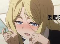 某科学的超电磁炮T：芙兰达盒饭已就位，珍惜她最后的亮相