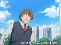 某科学的超电磁炮T：炮姐怒了，反派当时害怕极了！