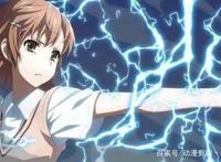 给大家推荐一部热门动漫：某科学的超电磁炮T