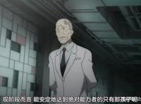 某科学的超电磁炮T：木原牺牲炮姐和学园都市，只为瞬间的成神