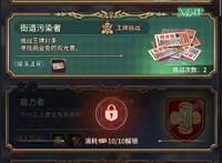 血族手游联动某科学超电磁炮T，剧情高燃炸裂，粉丝大呼过年