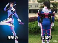 别以为穿上COS服就能破壁，看看卖家秀和买家秀，店家跪求删除
