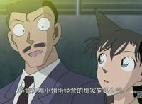 名侦探柯南：每集都出现的黑衣人，终于在23年后改版，有点高大上