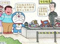 毁童年动漫：和赛亚人结婚还有这样的好处，它和忍者神龟是亲戚！