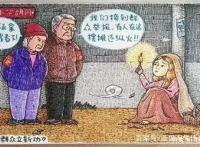 毁童年动漫：和赛亚人结婚还有这样的好处，它和忍者神龟是亲戚！