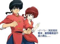 性别也会变！你到底是男？是女？——性转换漫画集结号