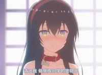 漂亮学姐想当我的宠物？这部七月新番首集便呈现高能结尾