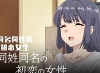 动漫推荐：被番名“劝退”的动漫，名字越长越不好看吗？