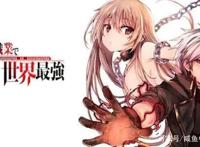 7月新番推荐《只要长得可爱，即使是变态你也喜欢吗？》