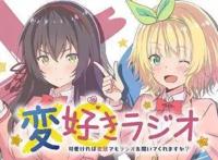 只要长得可爱，即使是变态你也喜欢吗：我的后宫里没有一个正常人