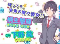 只要长得可爱，即使是变态你也喜欢吗？动画化