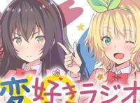 这些惊艳的番剧，是阿宅们的最爱。播放都需要打码了