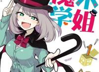 这些惊艳的番剧，是阿宅们的最爱。播放都需要打码了