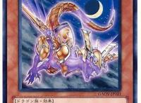 游戏王：海马濑人前世风暴之神塞特，需三只龙族怪除外才可召唤